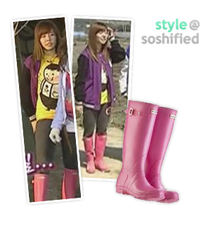 Sunny: Hunter Boots | Soshified SoShi 