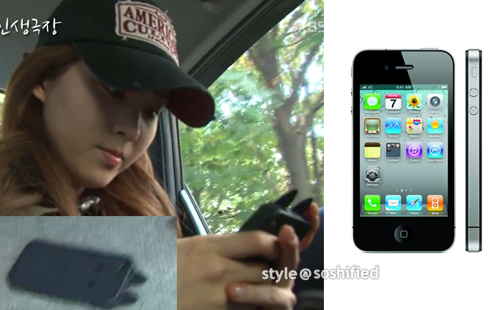 http://style.soshified.com/wp-content/uploads/2011/12/IPHONE41.jpg