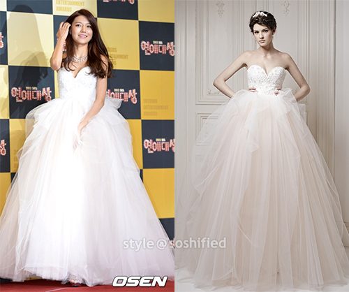 Sooyoung Ersa Atelier