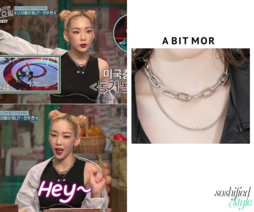 Soshified Styling Taeyeon: WNDERKAMMER, Louis Vuitton, mixxmix, and more